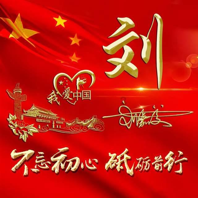 救援大胡子斗士